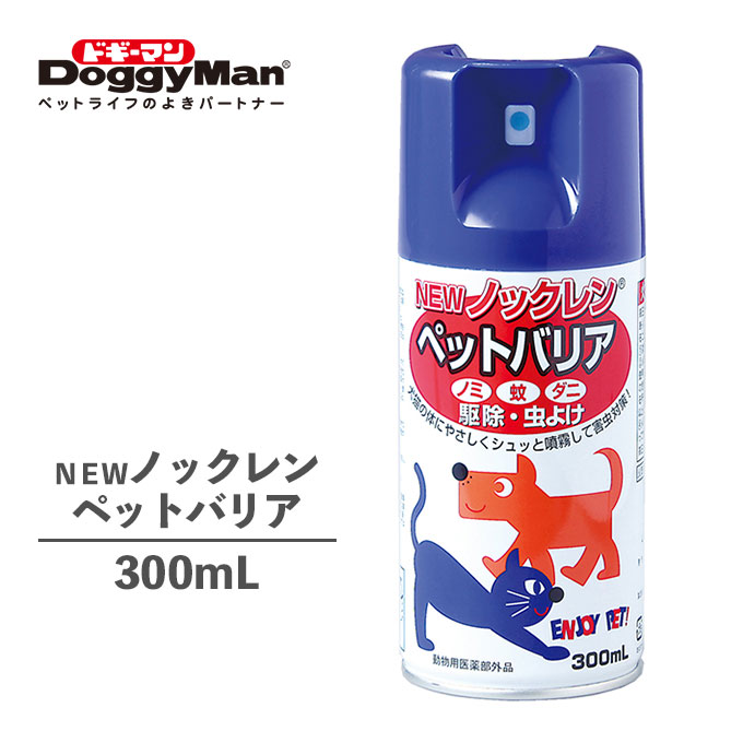 楽天市場 Newノックレン ペットバリア 犬猫用 ドギーマンハヤシ 防虫 虫除け スプレー ノミ のみ か カ 蚊 ダニ だに 害虫対策 カレッツァ 犬用品 ドッグフード