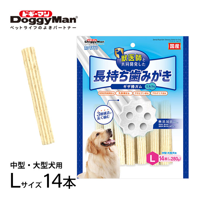 最大58 Offクーポン 2袋 60g ドッグフード 犬 おやつ ミルク味 歯磨き カルシウム フォー