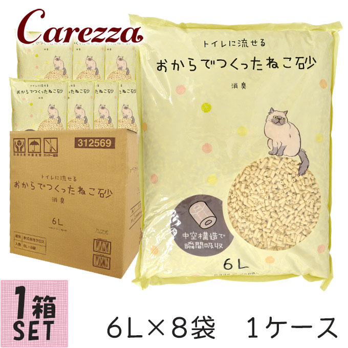 s*s様 がっちり固まる おいもの猫砂（６袋入り１ケース） Amazon | 【ケース販売】がっちり固まる おいもの猫砂 6L×6コ