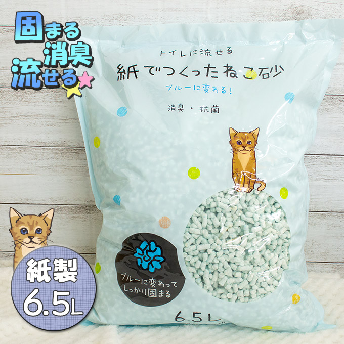 楽天市場】ペパーレット 極 カタピー 7L  紙系の猫砂 ねこ砂 ネコ砂 猫の砂 猫のトイレ 猫用品 紙砂 燃やせる 国産 :  カレッツァ〜犬用品＆ドッグフード