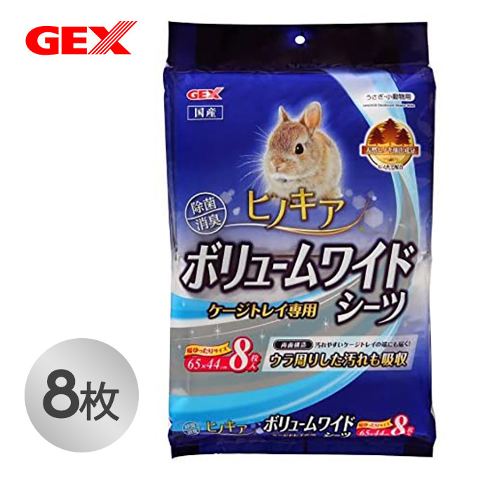 楽天市場】ペパーレット 小動物用紙の砂 6L  紙の砂 紙砂 敷砂 小動物用 猫砂 トイレ ペットグッズ ペット用品 ウサギ モルモット ハムスタ−  鳥 燃やせる : カレッツァ〜犬用品＆ドッグフード