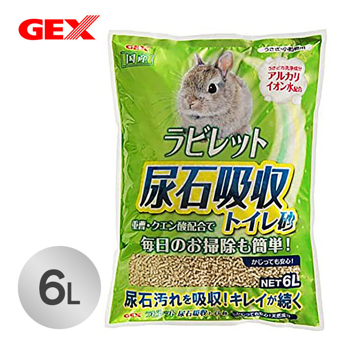 海外正規品】 小動物 消臭剤 本体 ジェックス GEX うさピカ ヒノキの 香り 380ml  うさぎ ウサギ 兎 国産 瞬間消臭 天然成分配合  着色料 アルコール不使用 qdtek.vn