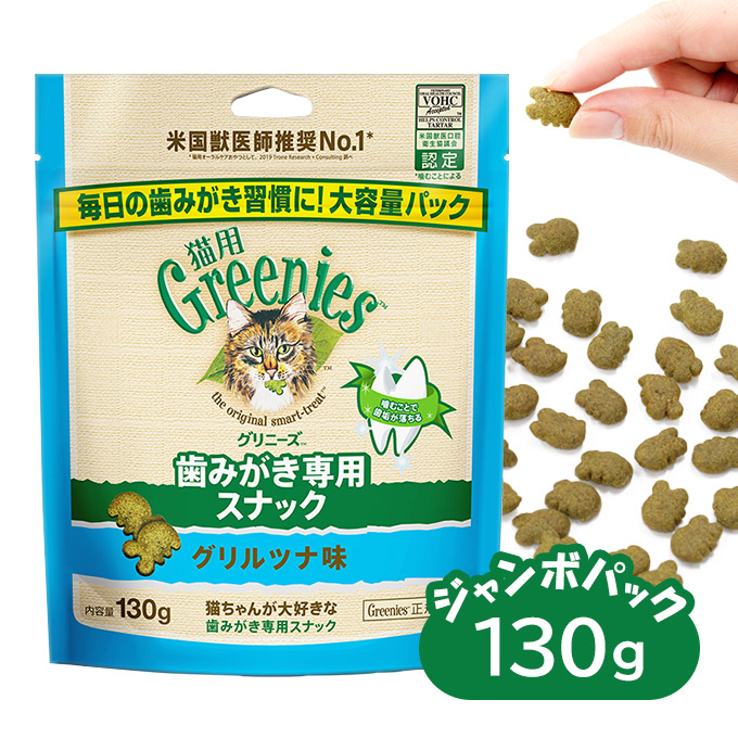 まとめ〕 キャットフード ペットフード シャット プロステージ ストレ 1.2kg 猫用品 ル 200g×6袋 日本製 6セット ペット用品