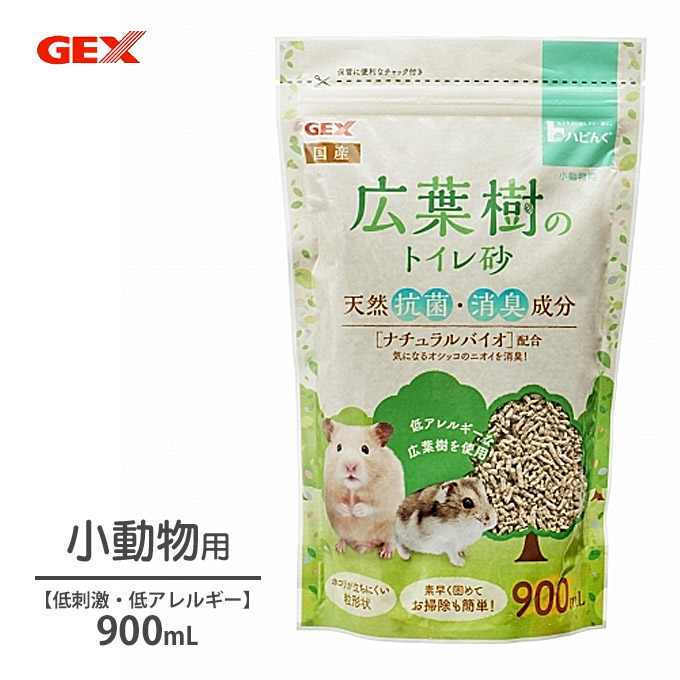 楽天市場】ペパーレット 小動物用紙の砂 6L  紙の砂 紙砂 敷砂 小動物用 猫砂 トイレ ペットグッズ ペット用品 ウサギ モルモット ハムスタ−  鳥 燃やせる : カレッツァ〜犬用品＆ドッグフード