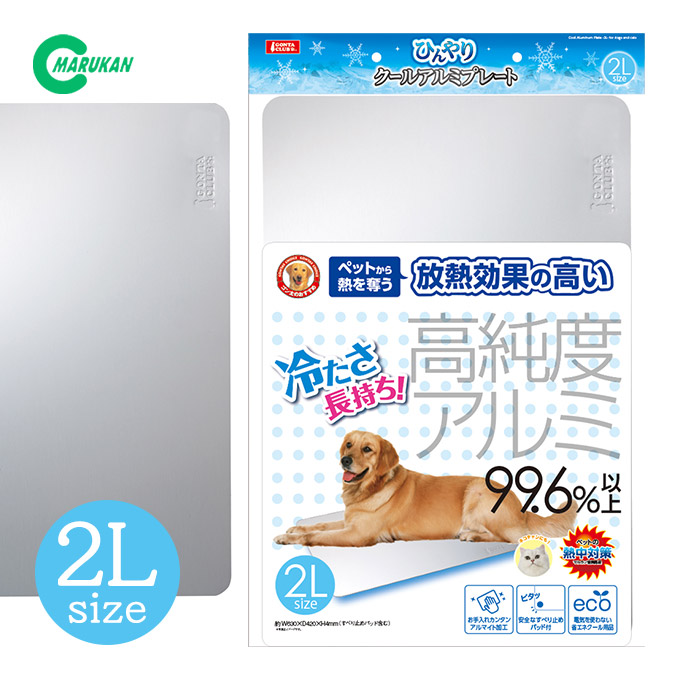 楽天市場 ペティオ 犬猫用 広々寝そべれるクールアルミピローシート L 22年ss 22ss カレッツァ 犬用品 ドッグフード