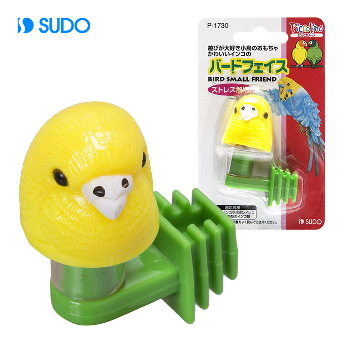 楽天市場】スドー SUDO B1742 起き上りこぼし 小鳥 用品 小物類 アイテム グッズ おもちゃ オモチャ TOY 玩具 セキセイインコ ボタンインコ ピッコリーノ Piccolino : カレッツァ〜犬用品&ドッグフード 楽天市場】スドー SUDO B1742 起き上りこぼし 小鳥 用品 小物類 アイテム グッズ おもちゃ オモチャ TOY 玩具 セキセイインコ ボタンインコ ピッコリーノ Piccolino : カレッツァ〜犬用品&ドッグフード