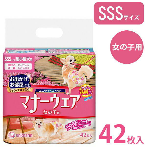 楽天市場】Petio ペティオ 老犬介護用 おむつパンツ サスペンダー付き 3L（大型犬用） : カレッツァ〜犬用品＆ドッグフード