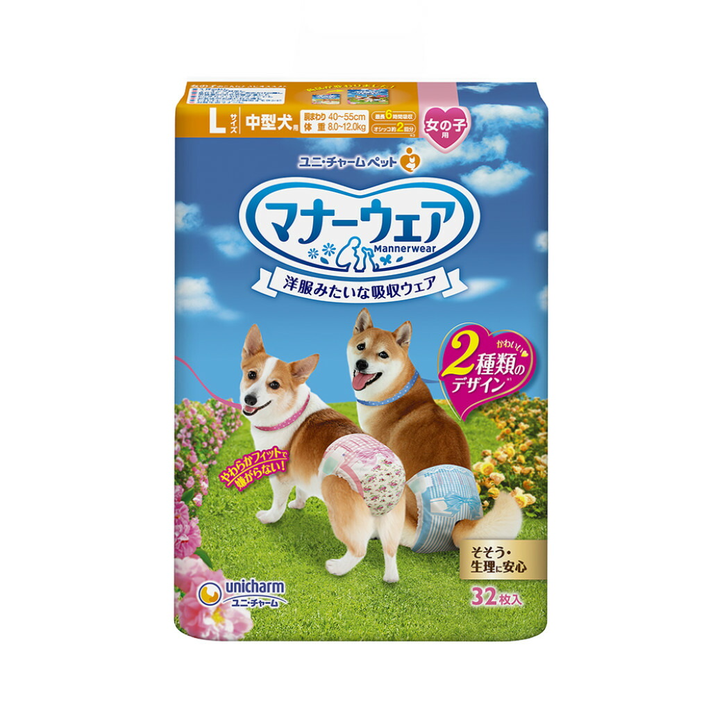 楽天市場】Petio ペティオ 老犬介護用 おむつパンツ サスペンダー付き 3L（大型犬用） : カレッツァ〜犬用品＆ドッグフード