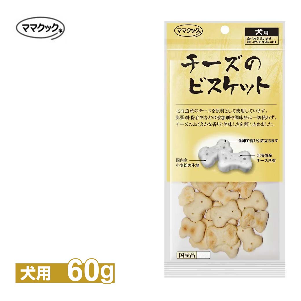 楽天市場】犬のおやつ ドギーマン おなかにやさしいワンワンビスケット 濃厚ミルク 580g  全犬種用スナック 乳酸菌 ドッグフード : カレッツァ〜 犬用品＆ドッグフード