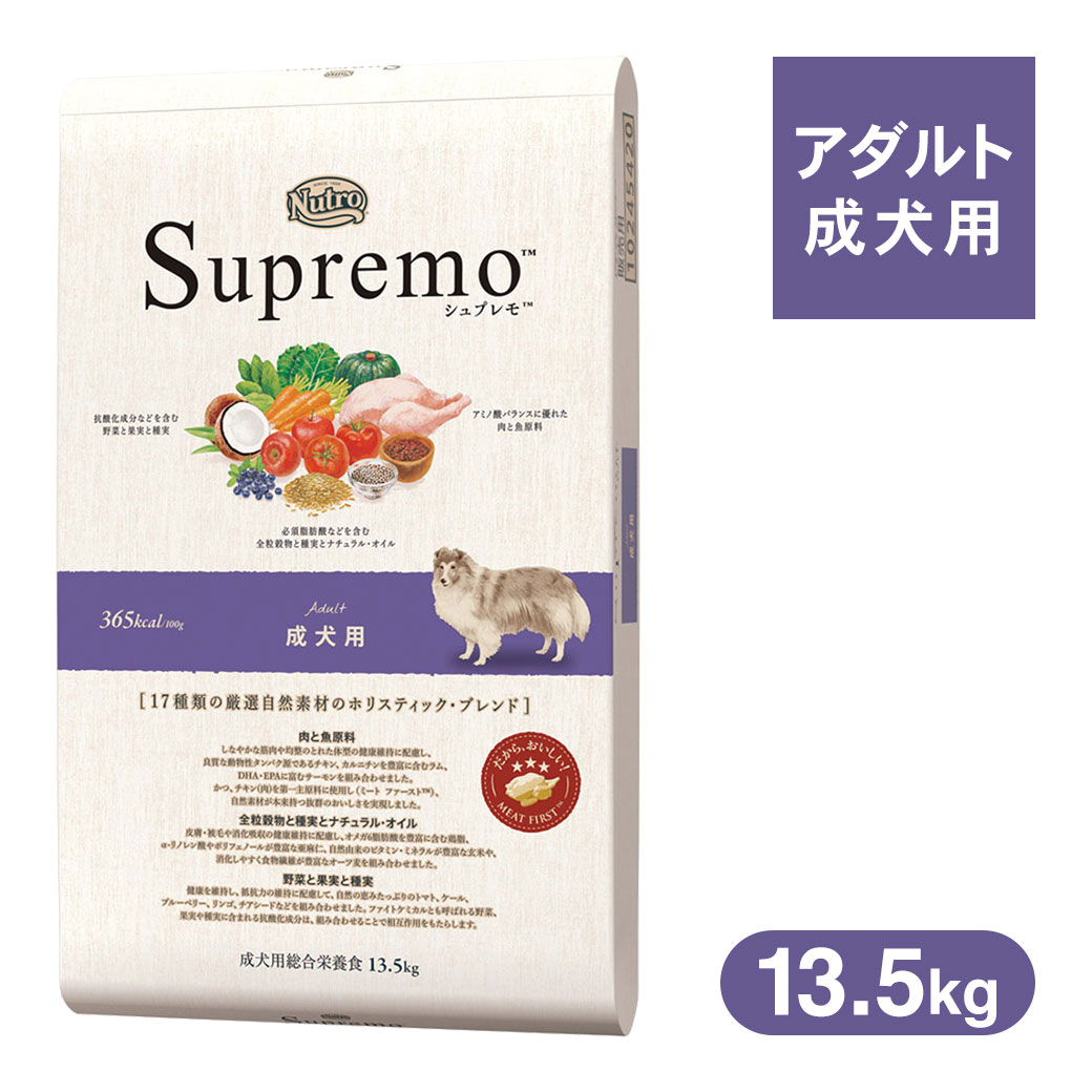 楽天市場】ニュートロ シュプレモ カロリーケア 成犬用 トレイ 100g  ウェットフード 穀物不使用 トレー 全犬種用 パウチ 犬 総合栄養食  ナチュラルドッグフード : カレッツァ〜犬用品＆ドッグフード