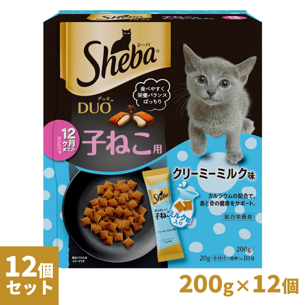 シーバ Sheba デュオ Duo 12ヶ月までの子ねこ用 クリーミーミルク味 200g×12個