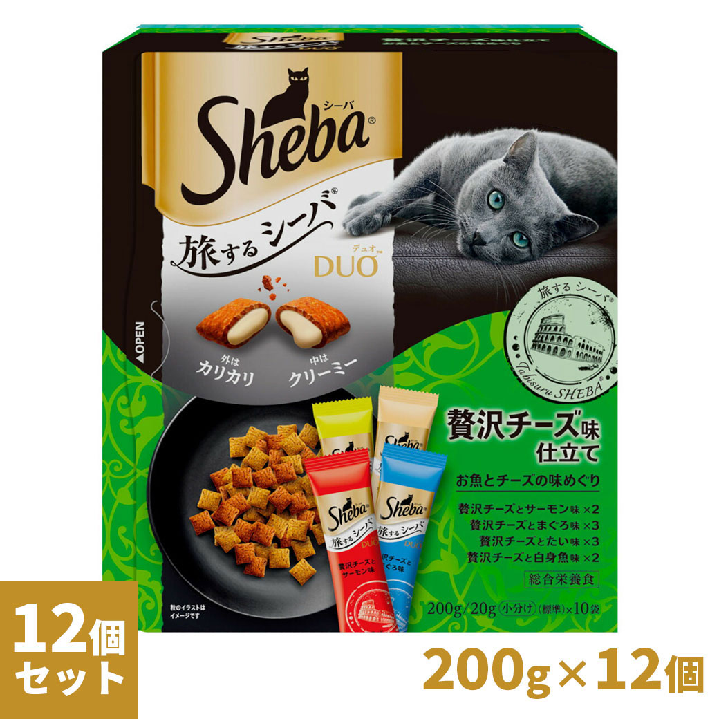 シーバ デュオ 旅するシーバ 贅沢チーズ味仕立て お魚とチーズの味めぐり 0g 12個 キャットフード ドライフード 成猫 超格安一点