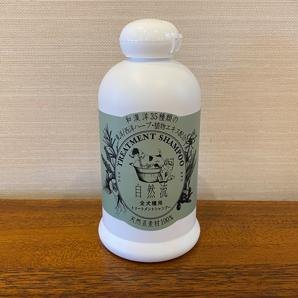 楽天市場】ゾイック（犬猫用） ポゼス・薬用シャンプー 300ml 【ZOIC Shampoo（ゾイック シャンプ—）/犬用シャンプー・猫用シャンプー/犬 のシャンプー・猫のシャンプー】【犬用品・猫用品/ペット・ペットグッズ/ペット用品】 : カレッツァ〜犬用品＆ドッグフード