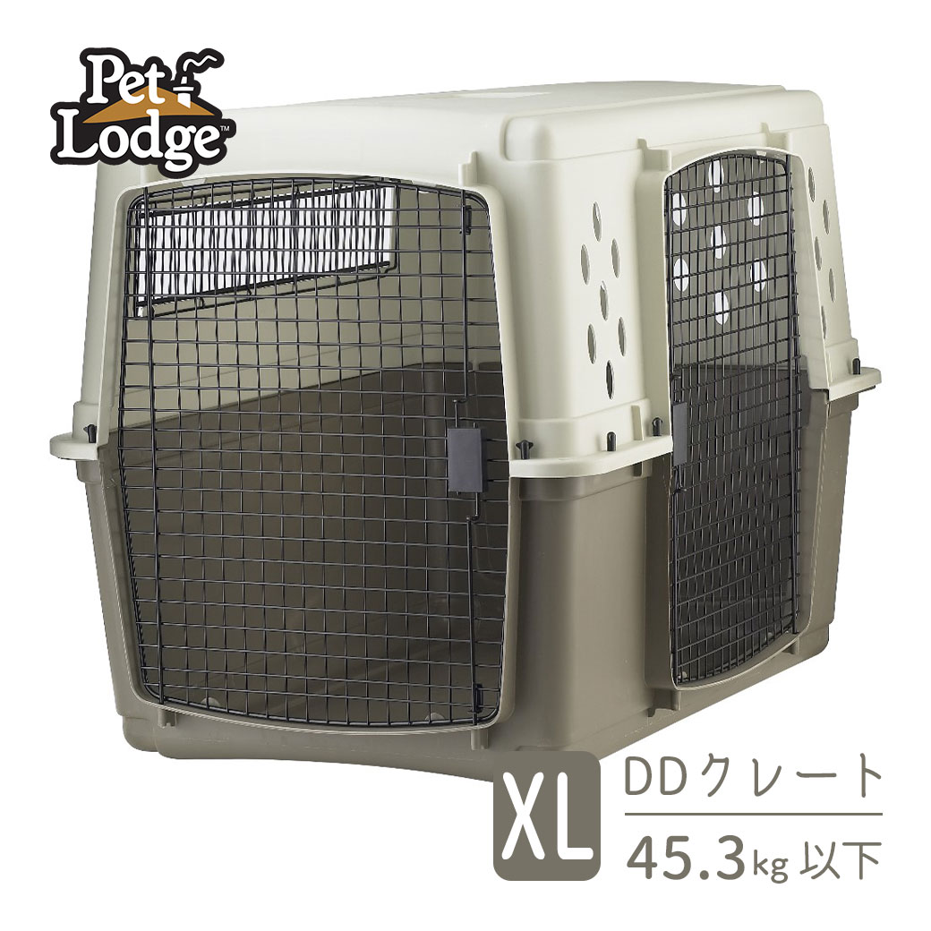 愛玩動物はたご屋 PetLodge DDクレート XL