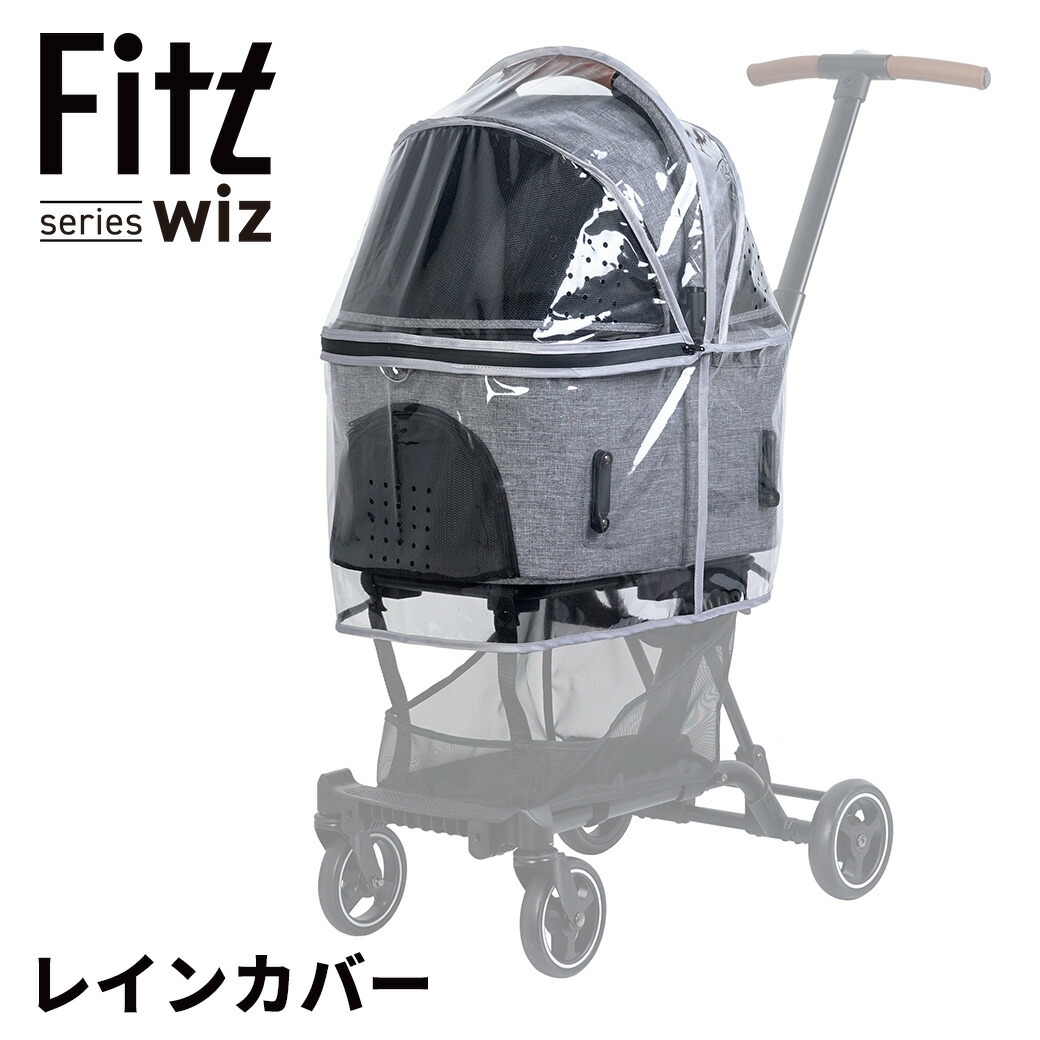 楽天市場】AirBuggy for PET エアバギー FITT（フィット） アース