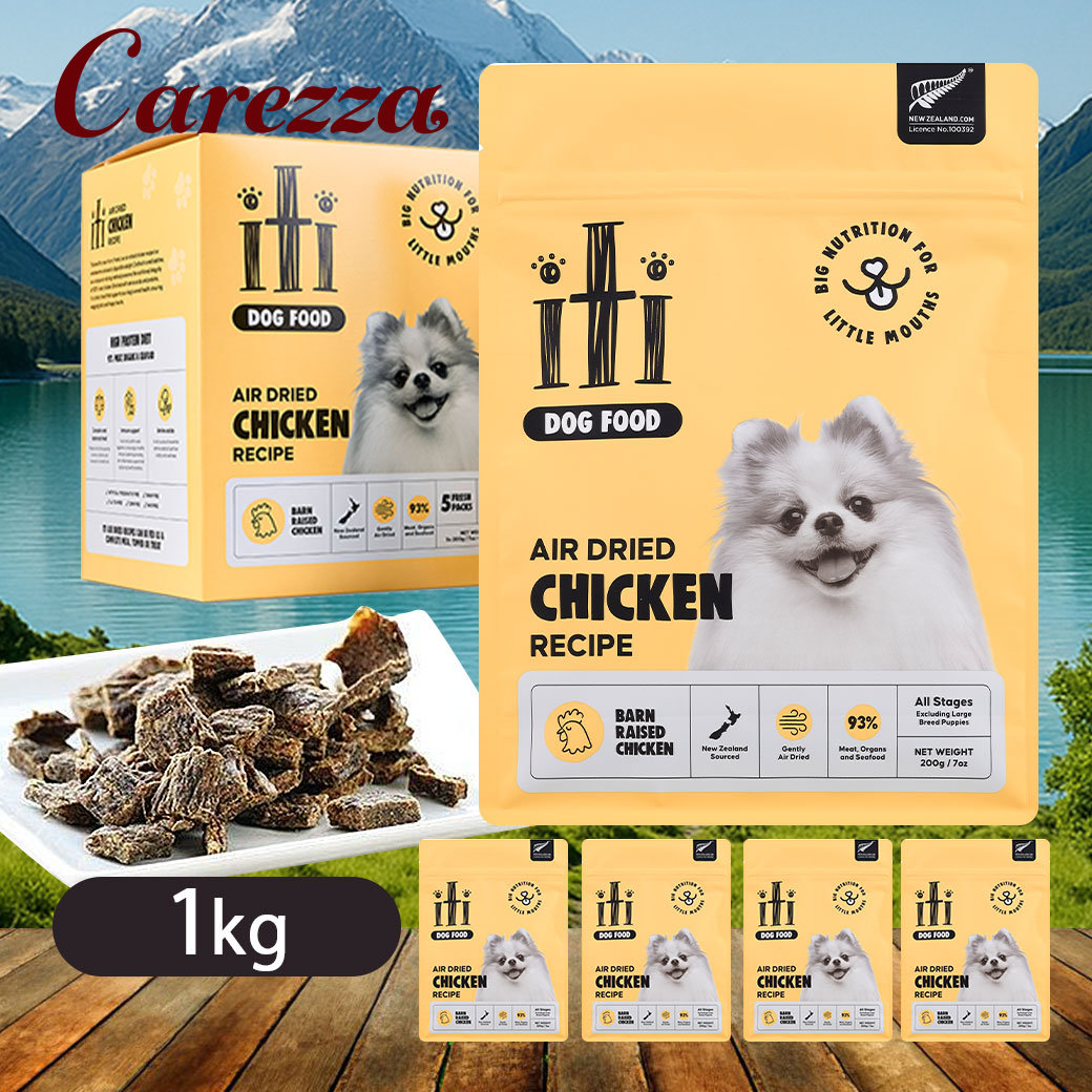 スリーイレブン イティ ドッグ チキン ディナー 1kg（200g×5）