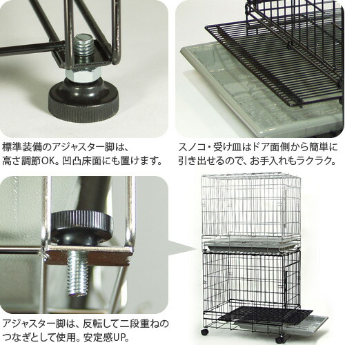 Cc Sgh With The Pro Steel Cage Short Side Door S Network Drainboard Impossible Of Bundling