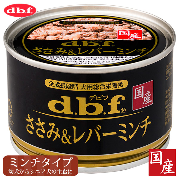 楽天市場 デビフペット ささみ レバーミンチ 150g デビフ D B F Dbf ドッグフード ウェットフード 犬の缶詰 缶 ペットフード Dog Food ドックフード 犬用品 ペット ペットグッズ ペット用品 カレッツァ 犬用品 ドッグフード