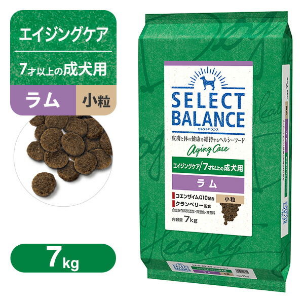 セレクトバランス エイジングケア成犬用 ラム 7kg 181019_selectbd_20.jpg