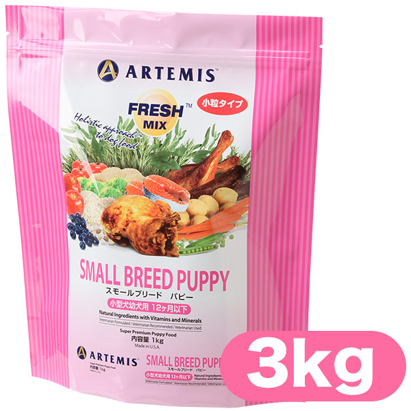 アーテミス ドッグフード スモールブリードパピー 3kg ■ Artemis ドライフード 幼犬 子犬用 小型犬用 トイプ－ドル 5,214円