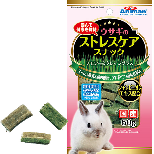 楽天市場】小動物のおやつ マルカン 国産 いろどり野菜スティック 60g  うさぎ ハムスター ミニマルフードおやつの森 :  カレッツァ〜犬用品＆ドッグフード