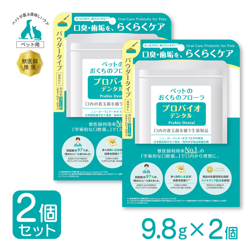 楽天市場】エブリデント 歯みがき ウォーター 150ml  犬用 猫用 アースペット デンタルケア 口臭 オーラル 歯垢 ケア お口の健康 さわやか  国産 獣医師開発 : カレッツァ〜犬用品＆ドッグフード