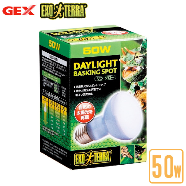 GEX サングローバスキングスポット ランプ 50W PT2131 【ジェックス/GEX/エキゾテラ】【ライティング/照明器具/電球】【トカゲ/カメ】【爬虫類飼育用ランプ/水槽/テラリウム】 GEX サングローバスキングスポット ランプ 50W PT2131 【ジェックス/GEX/エキゾテラ】【ライティング/照明器具/電球】【トカゲ/カメ】【爬虫類飼育用ランプ/水槽/テラリウム】
