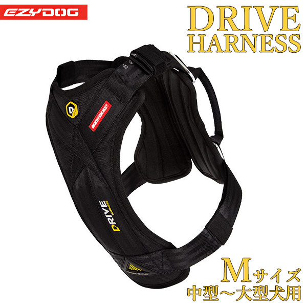 全国宅配無料 楽天市場 イージードッグ Ezydog ドライブハーネス M ブラック 犬用胴輪 ハーネス お出かけ お散歩グッズ 犬 用品 ペット ペットグッズ ペット用品 ドライブ アウトドア 車 旅行 おでかけグッズ カレッツァ 犬用品 ドッグフード