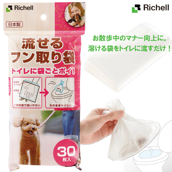 楽天市場】プラスコ donpac（ドンパック） プラス 【愛犬用マナーポーチ・携帯用ウンチバッグ】【トイレ用品/お出かけ・お散歩グッズ/おでかけグッズ 】【犬用品/ペット・ペットグッズ/ペット用品】 : カレッツァ〜犬用品＆ドッグフード