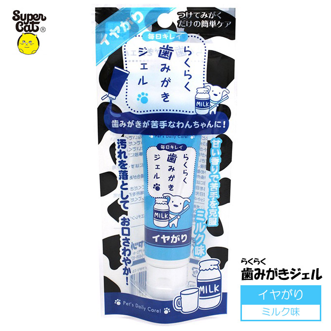 楽天市場】エブリデント 歯みがき ペースト 40g  犬用 猫用 アースペット デンタルケア 口臭 オーラル 歯垢 ケア お口の健康 さわやか 国産  獣医師開発 : カレッツァ〜犬用品＆ドッグフード