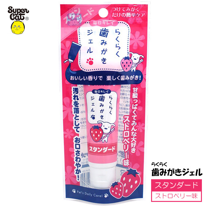 楽天市場】ドギーマン NEW歯みがきジェル 50ml 【お手入れ用品（デンタルケア用品）/歯磨き】【犬用品/ペット用品】 : カレッツァ〜犬用品 ＆ドッグフード