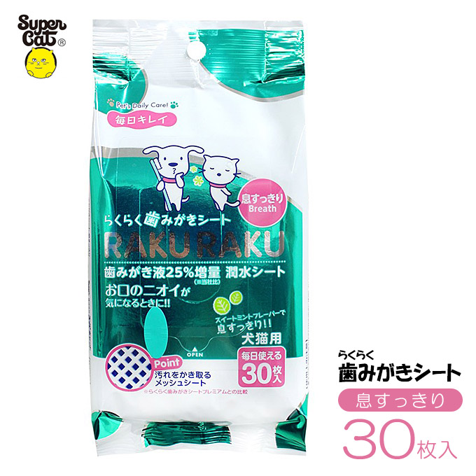 楽天市場】エブリデント 歯みがき ウォーター 150ml  犬用 猫用 アースペット デンタルケア 口臭 オーラル 歯垢 ケア お口の健康 さわやか  国産 獣医師開発 : カレッツァ〜犬用品＆ドッグフード