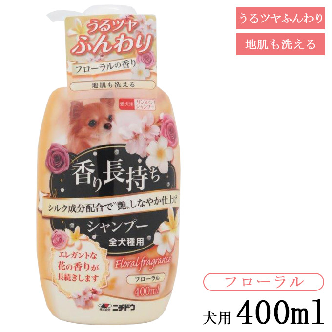 楽天市場】ペティオ 泡で洗うスプレー式リンスインシャンプー しっとりつややか・全犬種用 350ml 【犬用シャンプー/犬用トリートメント/ リンスインシャンプー/トリートメントインシャンプー】【犬用品/ペット・ペットグッズ/ペット用品】【Petio/ヤマヒサ】 : カレッツァ ...