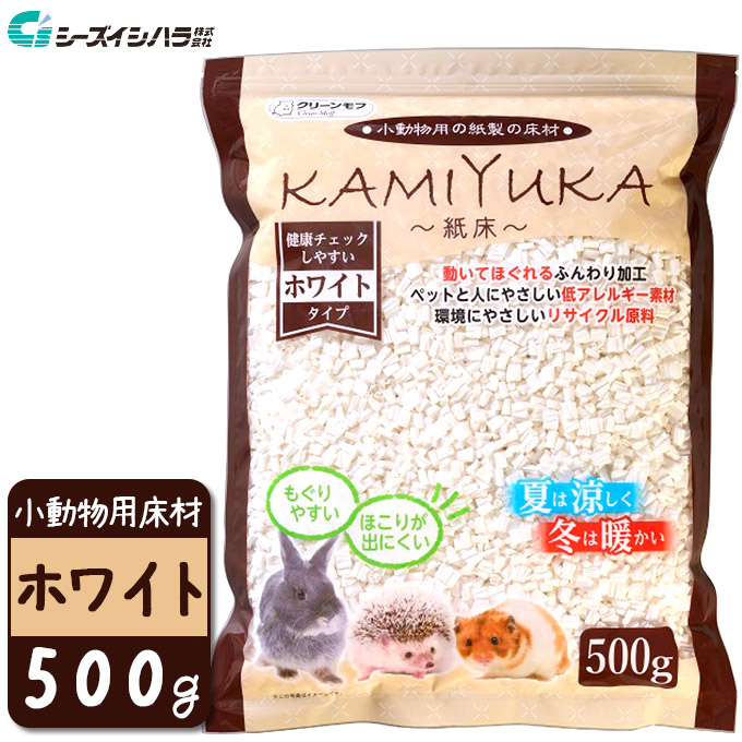 楽天市場 小動物用床材 シーズイシハラ クリーンモフ Kamiyuka 紙床 ホワイト 500g 国産 小屋 ケージ ウサギ 小動物 サンド カレッツァ 犬用品 ドッグフード