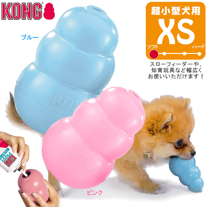 SALE/103%OFF】 コング パピー チキン味ペースト 226g 犬 おやつ コングジャパン コング チキン味ペースト ペット用品