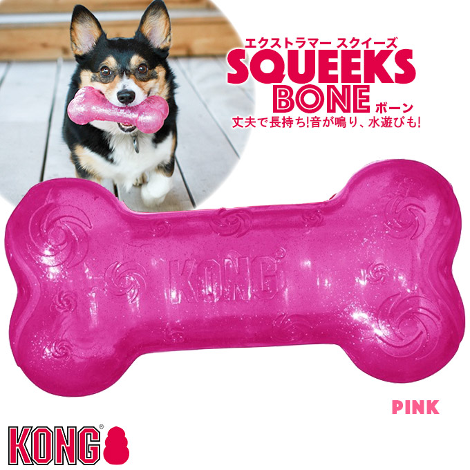 コンビ ベネボーン Toy おもちゃ 犬用 L オモチャ チキン ウィッシュボーン