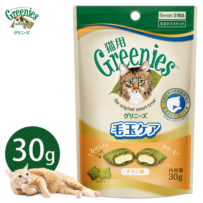 楽天市場】猫用グリニーズ Greenies 正規品グリニーズ キャット 香味サーモン味 130g オーラルケア  フード おやつ 歯磨き デンタルケア  ジャンボパック あす楽対応 : カレッツァ〜犬用品＆ドッグフード