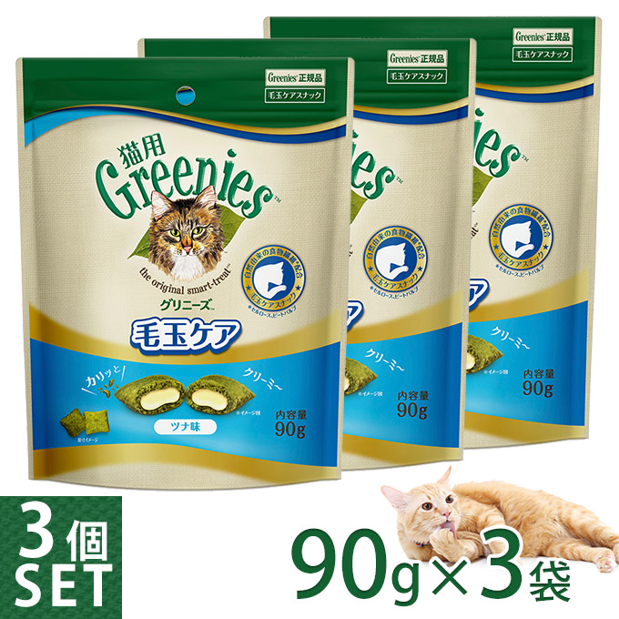 【楽天市場】猫用グリニーズ Greenies 正規品グリニーズ キャット 香味サーモン味 130g×3個 オーラルケア フード おやつ 歯磨き デンタルケア  ジャンボ あす楽対応 : カレッツァ〜犬用品＆ドッグフード