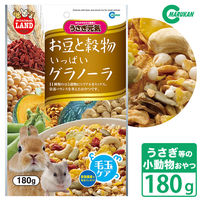 楽天市場】小動物のおやつ マルカン 国産 いろどり野菜スティック 60g  うさぎ ハムスター ミニマルフードおやつの森 :  カレッツァ〜犬用品＆ドッグフード