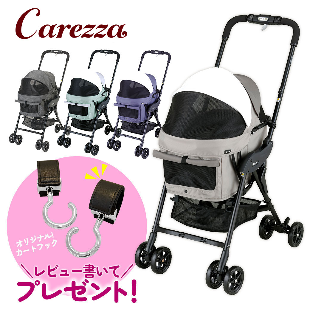 楽天市場】コンビ コムペット ミリミリライトアルファ : ゆーとぴあ