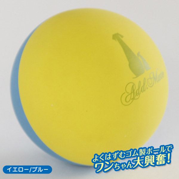 楽天市場 アドメイト ハイバウンドボール イエロー ブルー 犬のおもちゃ 犬用おもちゃ 犬 用品 ペット ペットグッズ ペット用品 オモチャ Add Mate カレッツァ 犬用品 ドッグフード