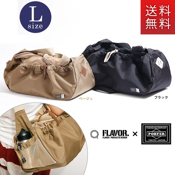 爆売り Flavor Porter フレーバー ポーター 吉田かばん Carry Bag Wraps メッシュ付き L Fpd 099 犬 キャリーバッグ ショルダーキャリー キャリーバック Carry Bag 犬用品 ペット ペットグッズ ペット用品 同梱不可 激安ブランド