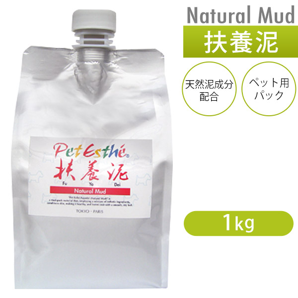 楽天市場 ペットエステ 扶養泥 1kg Pet Esthe ペットエステ 犬 泥パック 愛犬用パック 犬 用品 ペット ペットグッズ ペット用品 お手入れ用品 ニチドウ カレッツァ 犬用品 ドッグフード