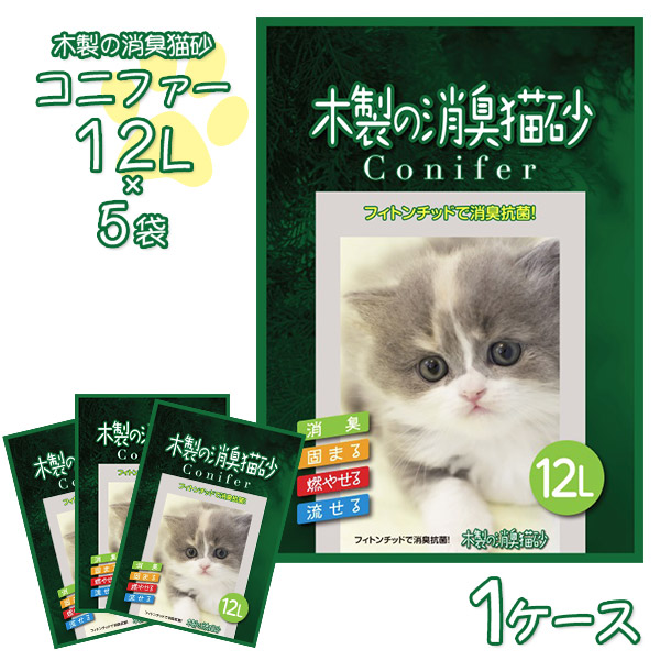 楽天市場】ペパーレット 極 カタピー 7L  紙系の猫砂 ねこ砂 ネコ砂 猫の砂 猫のトイレ 猫用品 紙砂 燃やせる 国産 :  カレッツァ〜犬用品＆ドッグフード