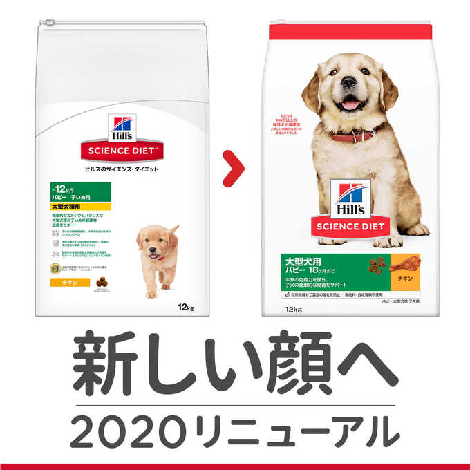 【即納&大特価】 ホビー・エトセトラ 1.7kg【×6セット】【ペット用品・犬用フード】 7歳からの柴犬専用 【送料無料】(まとめ)プロマネージ ペット レビュー投稿で次回使える2000円クーポン全員にプレゼント ドッグフード 犬 - ドッグフード