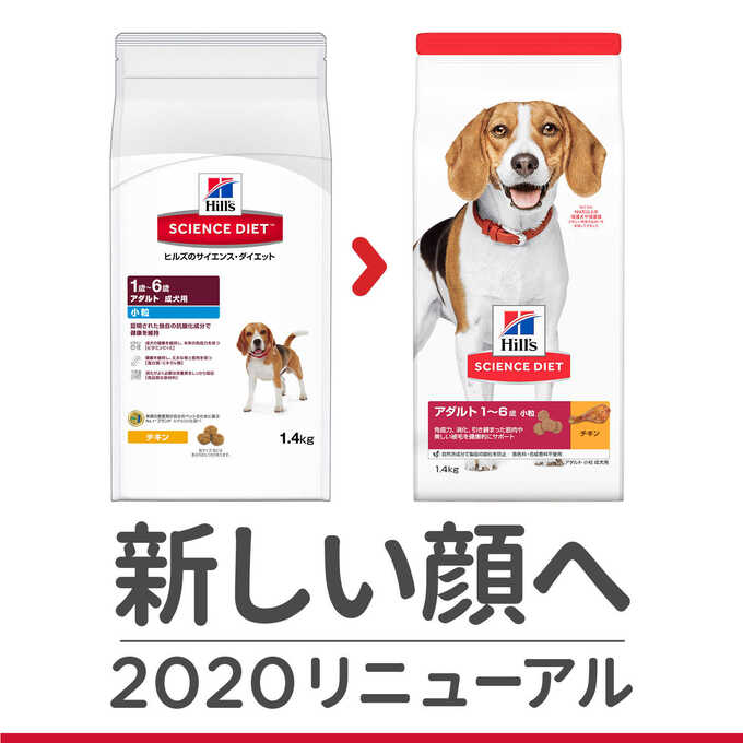 半額品 楽天市場 サイエンスダイエット サイエンス ダイエット ドッグフード アダルト 小粒 成犬用 12kg ドックフード ドライフード Science Diet 送料無料 カレッツァ 犬用品 ドッグフード 史上最も激安 Lexusoman Com