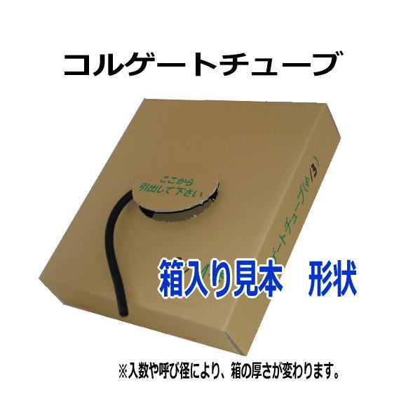 楽天市場 配線保護用コルゲートチューブ スリット有 ７f 黒 50ｍ巻 カーメンテナンス用品販売 Cargos