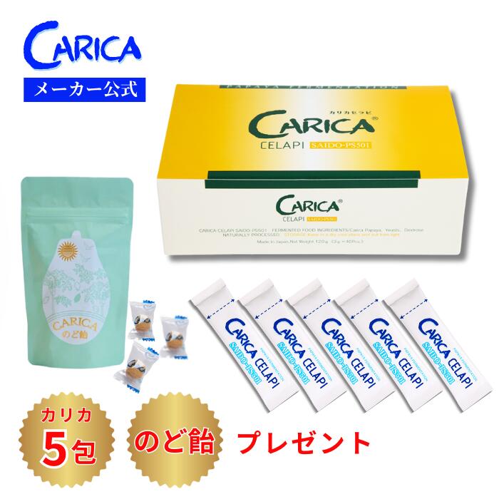 純パプラール水　7箱 清涼飲料水｜製品情報 | 株式会社 東洋厚生製薬所