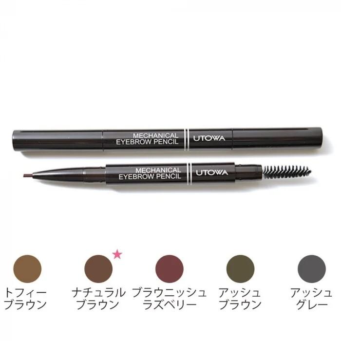 ココちゃん様専用 リジェナジークレンジングバームUTOWA ウトワ