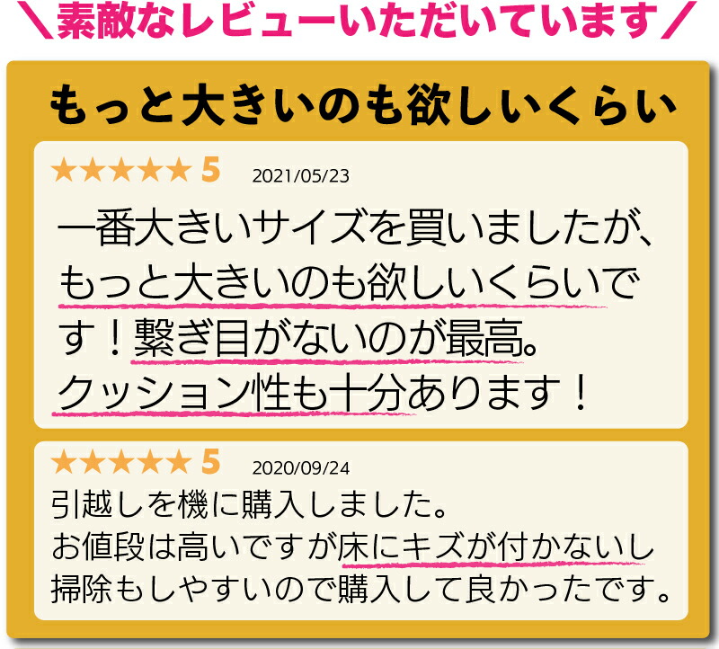 防水 防音 プレイマット ベビー 特大 リバーシブル 赤ちゃん 抗菌 58％以上節約 床暖房対応 ホットカーペット 大判 XL 保育園 北欧  PARKLON ギフト 140cm トイレトレーニング 1.2cm 250cm やわらかクッションマット